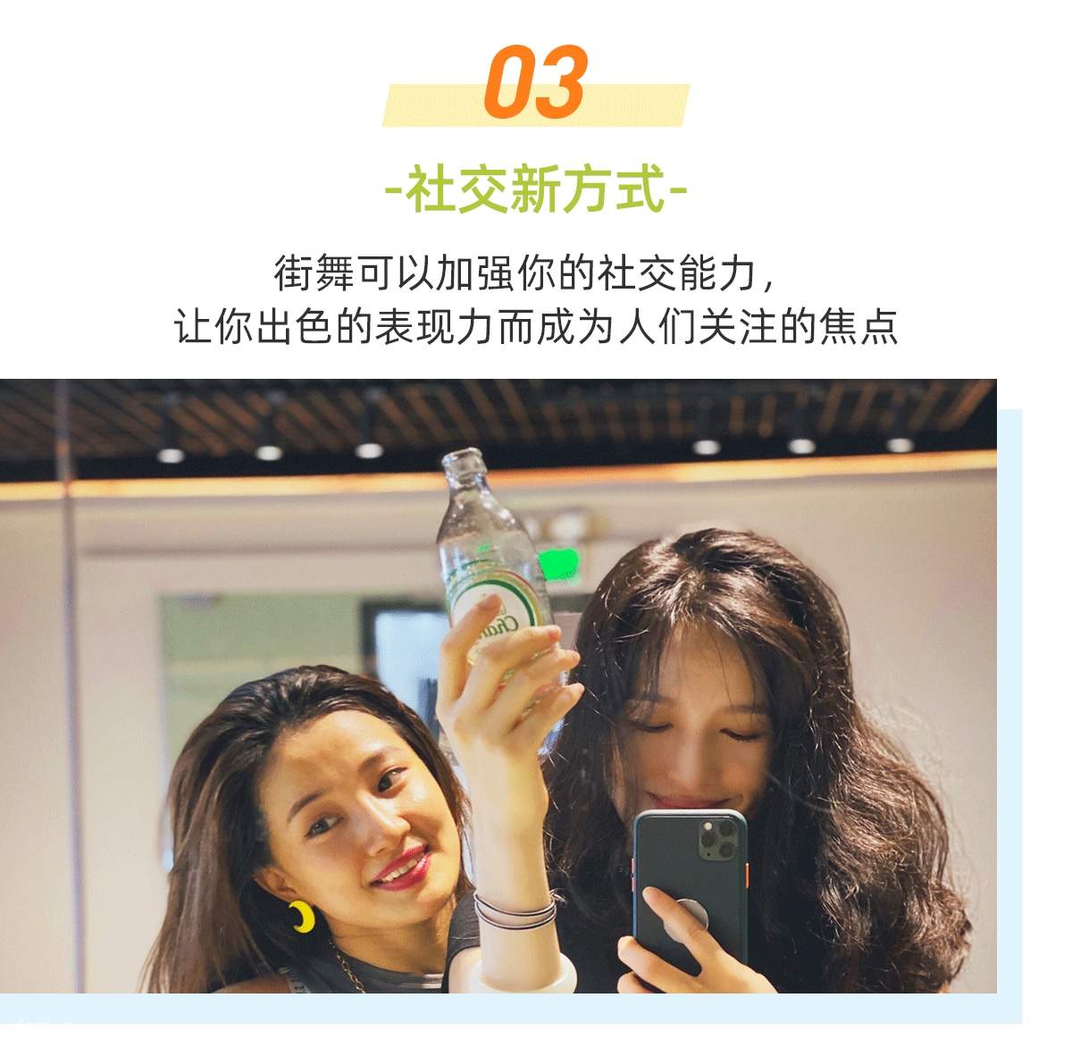 Trải nghiệm và giao lưu vũ đạo đường phố SC Speed Control